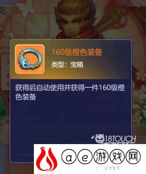 梦幻西游大闹天宫灌江口挑战攻略