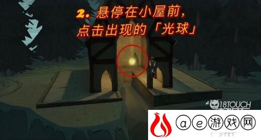 哈利波特魔法觉醒黑湖码头迎接过每一位入学的新生拼图攻略