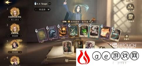 哈利波特魔法觉醒顽皮的守护者5星卡组推荐