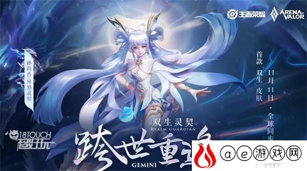 王者荣耀孙尚香异界灵契语音台词一览