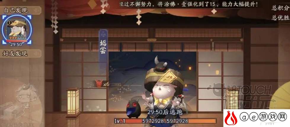 阴阳师万象猿屋超鬼王黑名单一览