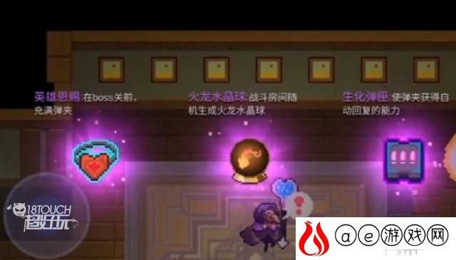 无序次元一枪清场任务通关攻略