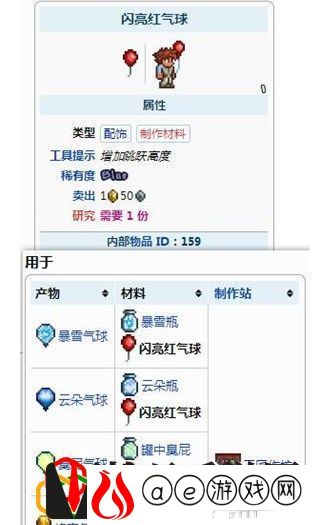空岛三件套怎么获取 如何提高角色在战斗中的生存能力？