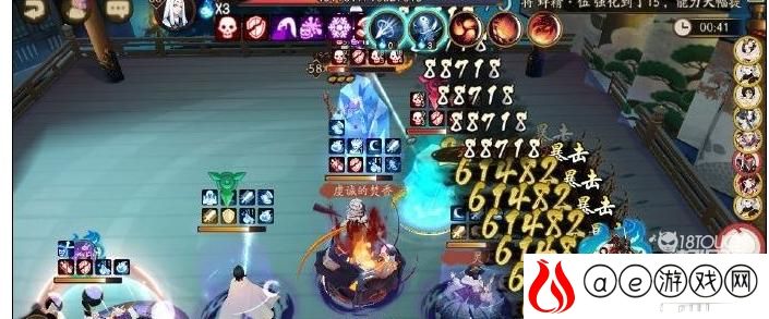 阴阳师超鬼王第二天阵容推荐攻略11.4
