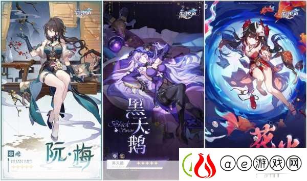 崩坏星穹铁道花火突破材料全知道