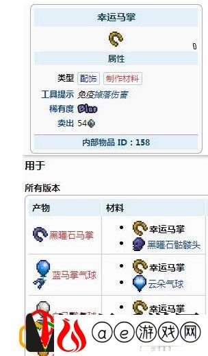 空岛三件套怎么获取 如何提高角色在战斗中的生存能力？