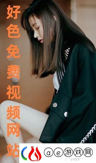 免费站在线观看人数在哪-网友：在线观影新趋势引发热议