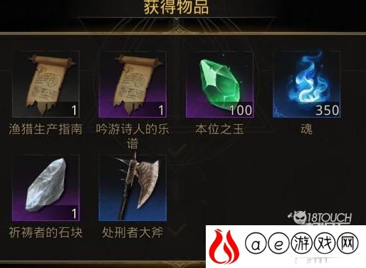 地下城堡3隐藏任务大全