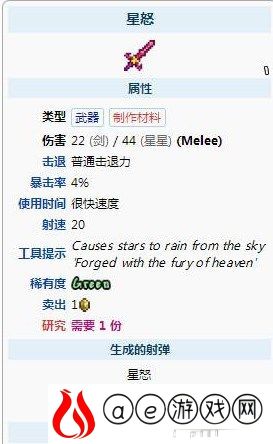 空岛三件套怎么获取 如何提高角色在战斗中的生存能力？