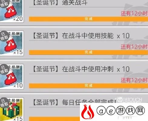 世界弹射物语圣夜骚乱者商店兑换攻略