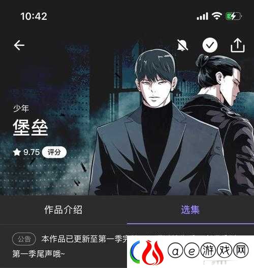 神角技巧据点通关全攻略-如何打造坚不可摧的防御堡垒与制胜秘籍