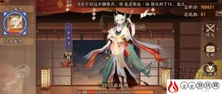 阴阳师万象猿屋超鬼王黑名单一览