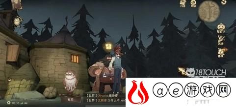 哈利波特魔法觉醒拼图11.8攻略