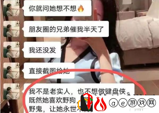 王者荣耀拉菲可乐是什么意思 王者荣耀拉菲可乐事件风波始末