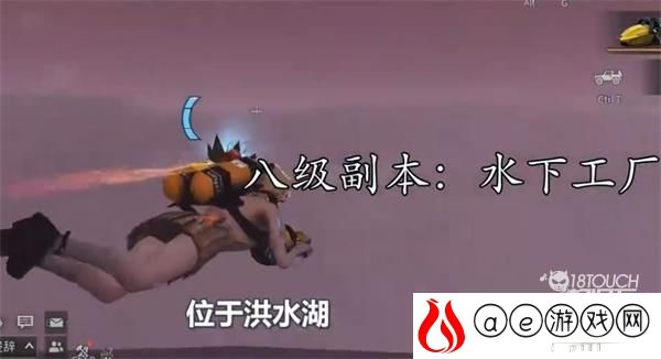 明日之后水下工厂活动攻略