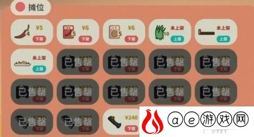 小生活游戏赚钱攻略(无门槛)-小生活游戏怎么赚钱