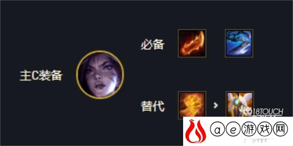 云顶之弈s6卡莎装备搭配攻略