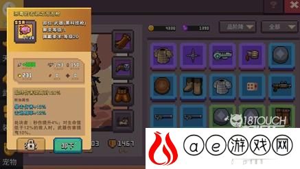 无序次元一枪清场任务通关攻略