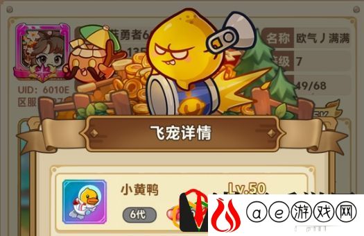 弩手的两种玩法更新v2.0版本 副本怪物弱点分析