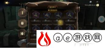 哈利波特魔法觉醒振奋药剂作用是什么 振奋药剂作用详解