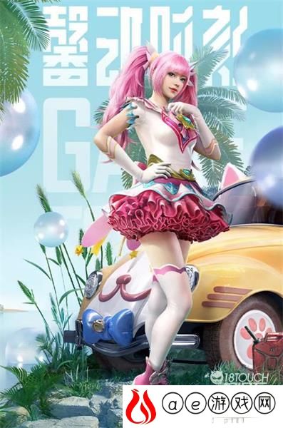 和平精英馨动时刻获得攻略