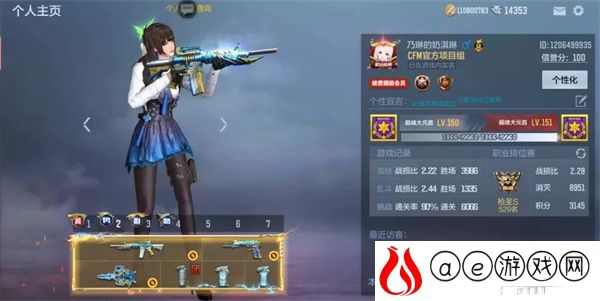 穿越火线手游荣耀元首军衔获得攻略