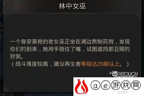 地下城堡3隐藏任务大全