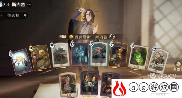 哈利波特魔法觉醒设计师挑战赛最强卡组推荐