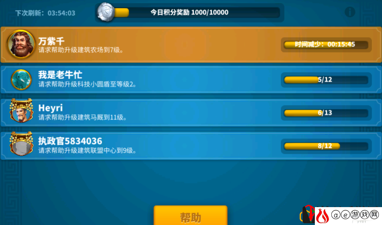 万国觉醒科技研究最优顺序