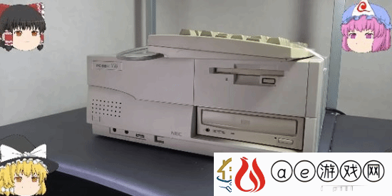 玩家淘到“老古董”PC引热议-30年前售价近万元