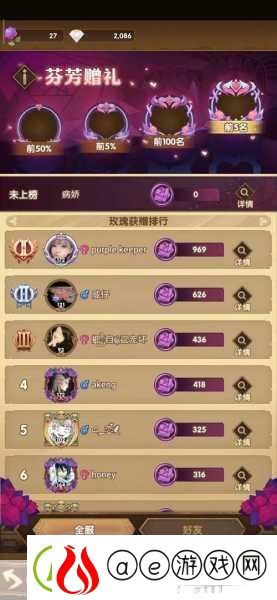 剑与远征双重梦境活动全解析