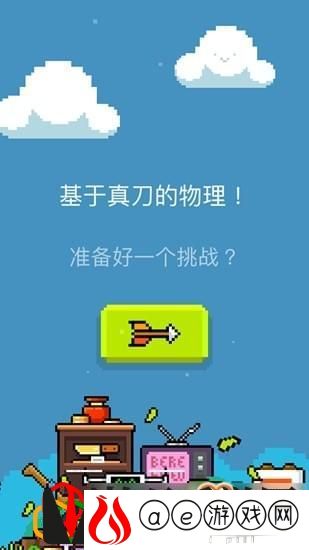 飞刀大挑战怎么玩(飞刀大挑战新手玩法攻略详解)
