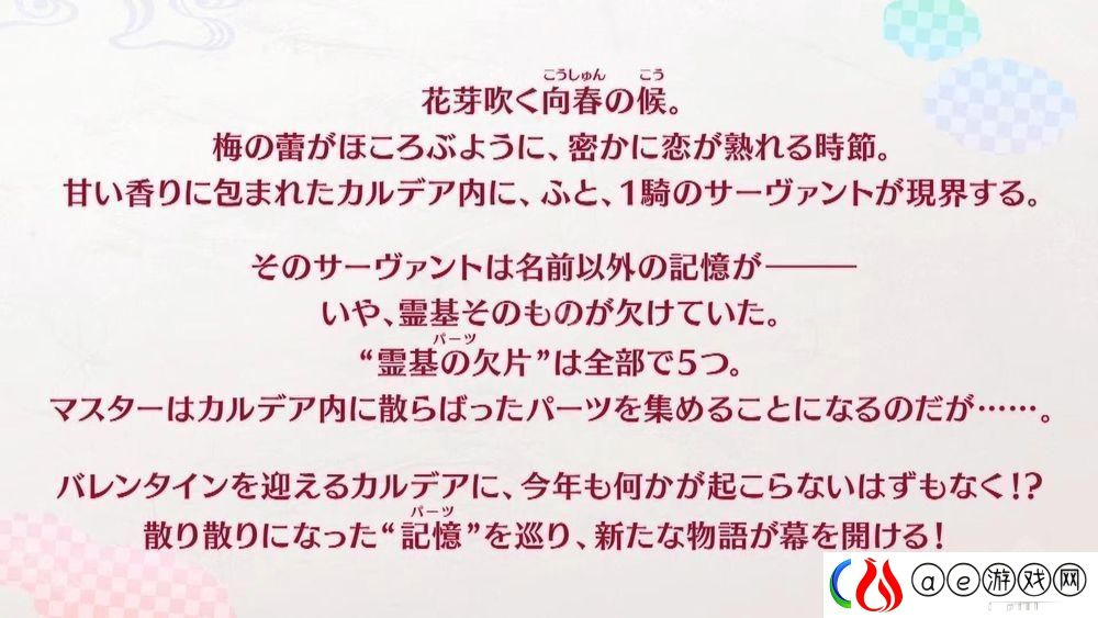 Fate/Grand