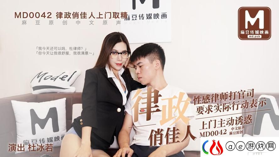 难道我们不应该享受真正的国产精品麻豆免费版吗当然-它值得推荐给每一个热爱生活的人！