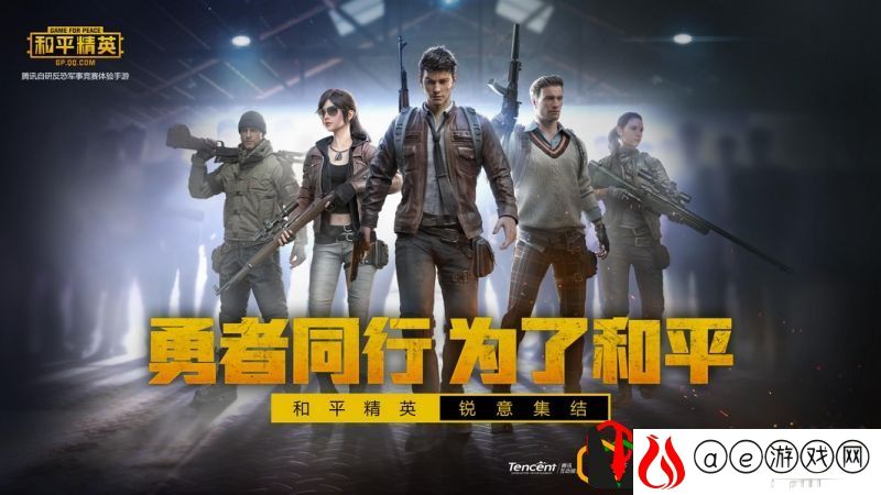 和平精英自由高达是啥 和平精英自由高达怎么驾驶