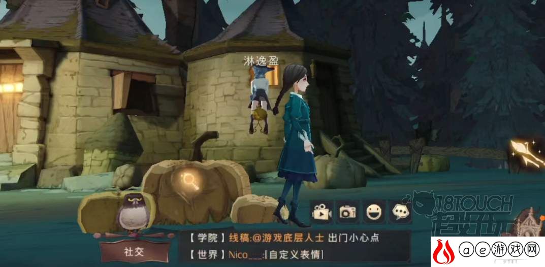 哈利波特魔法觉醒11.17新彩蛋位置一览
