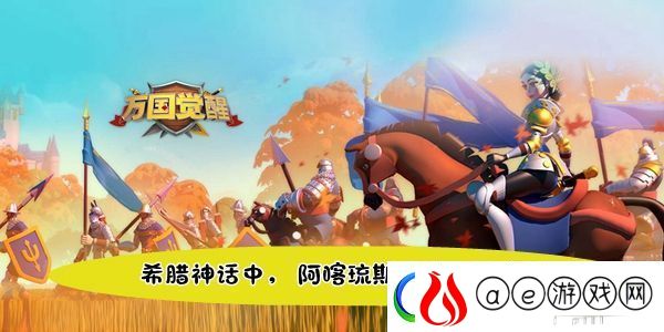 万国觉醒国士无双希腊神话中阿喀琉斯的唯一弱点在答案-职业天赋加点攻略