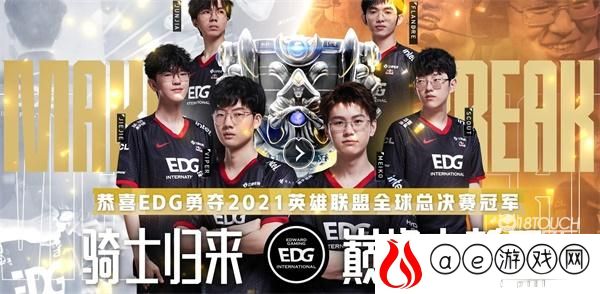 英雄联盟骑士归来活动全攻略