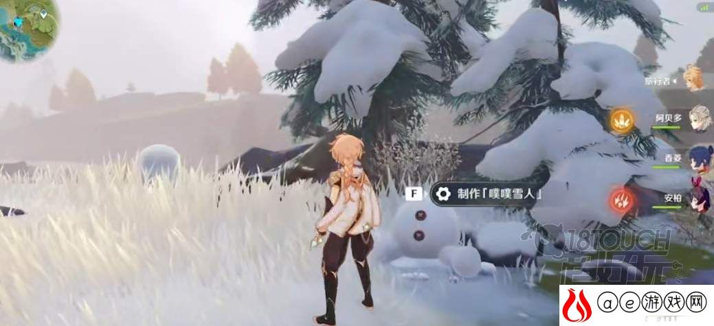 原神2.3堆雪人方法介绍