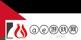极限之地2024淘汰赛首日赛况