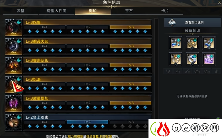 命运方舟死神饥渴铭刻怎么选-神秘BOSS击杀全方法
