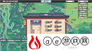 《FGO》虚数大海战“幻想急航”活动全解析：探索新的挑战与奖励！