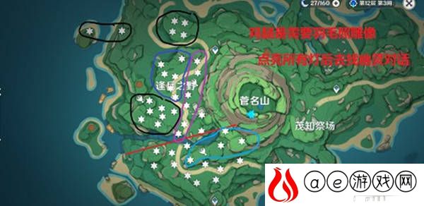 原神雾里明灯成就怎么达成 雾里明灯成就有多少个灯