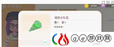 心动小镇礼花如何获取