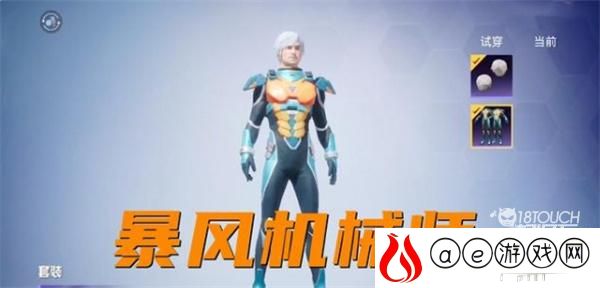 和平精英ss16赛季手册全皮肤一览