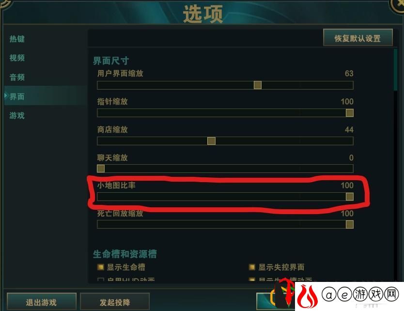 英雄联盟按键怎么设置好
