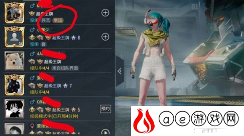 和平精英好友显示幸运是什么意思 和平精英好友显示幸运是怎么来的