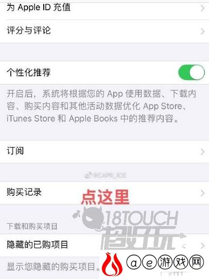 哈利波特魔法觉醒退款流程详解