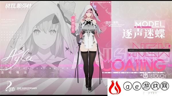 战双帕弥什贸易凭据获得攻略