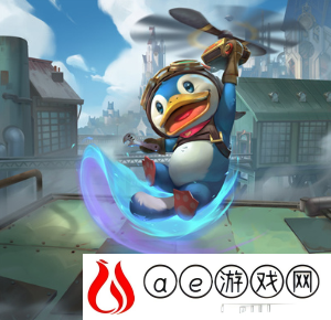 云顶之弈比尔鸭高清图一览